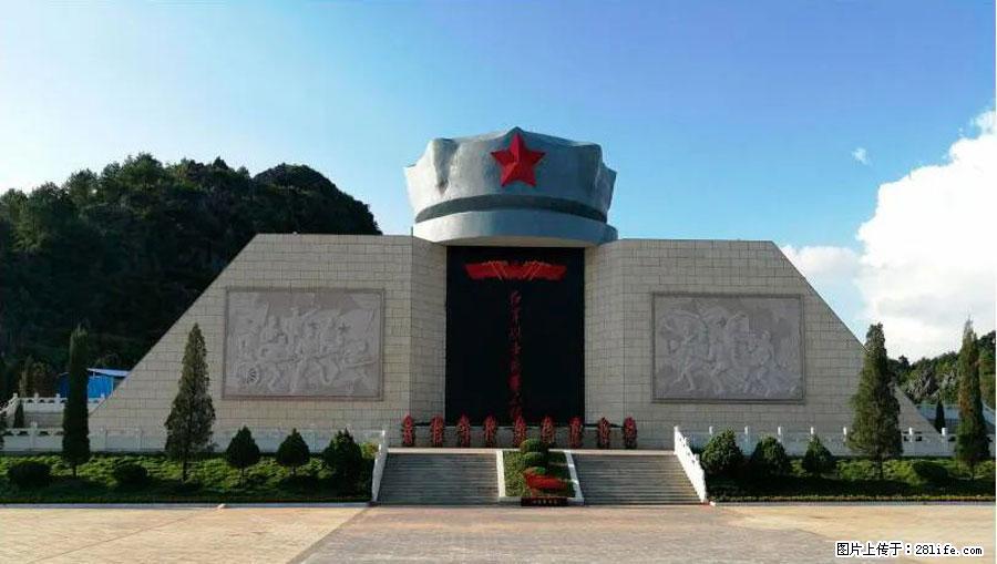 湘江战役新圩阻击战酒海井红军纪念园 - 游山玩水 - 烟台生活社区 - 烟台28生活网 yt.28life.net