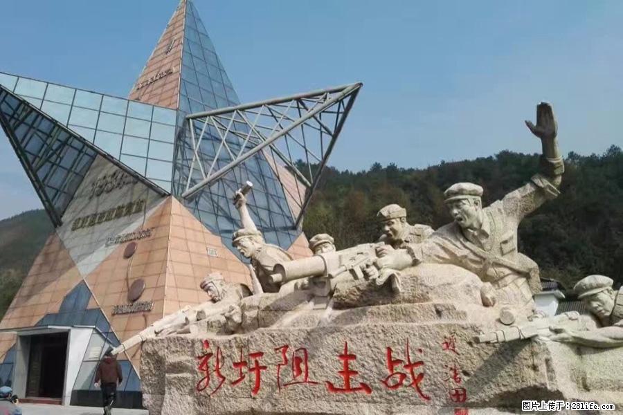 湘江战役新圩阻击战酒海井红军纪念园 - 游山玩水 - 烟台生活社区 - 烟台28生活网 yt.28life.net