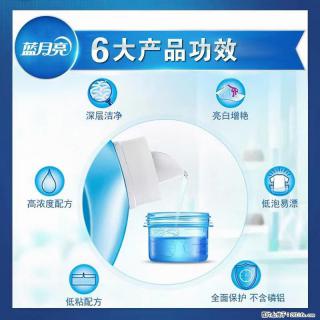 【蓝月亮】洗衣液（四瓶一件）免费招代理 芭菲洗衣液（六瓶一件） 特价卖啦！ - 烟台28生活网 yt.28life.net