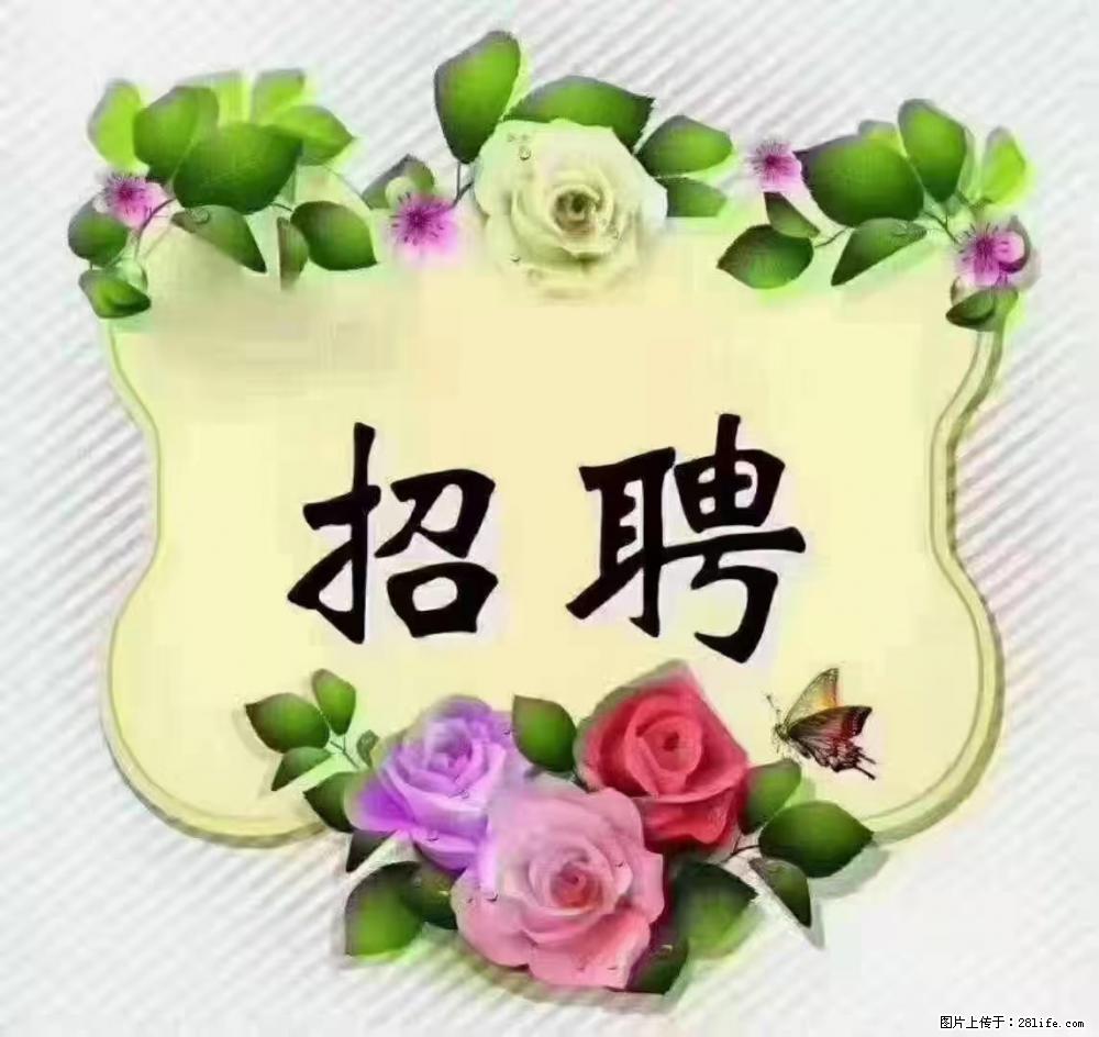 上海静安区,招聘住家保姆,工作薪资:9000-10000 - 职场交流 - 烟台生活社区 - 烟台28生活网 yt.28life.net