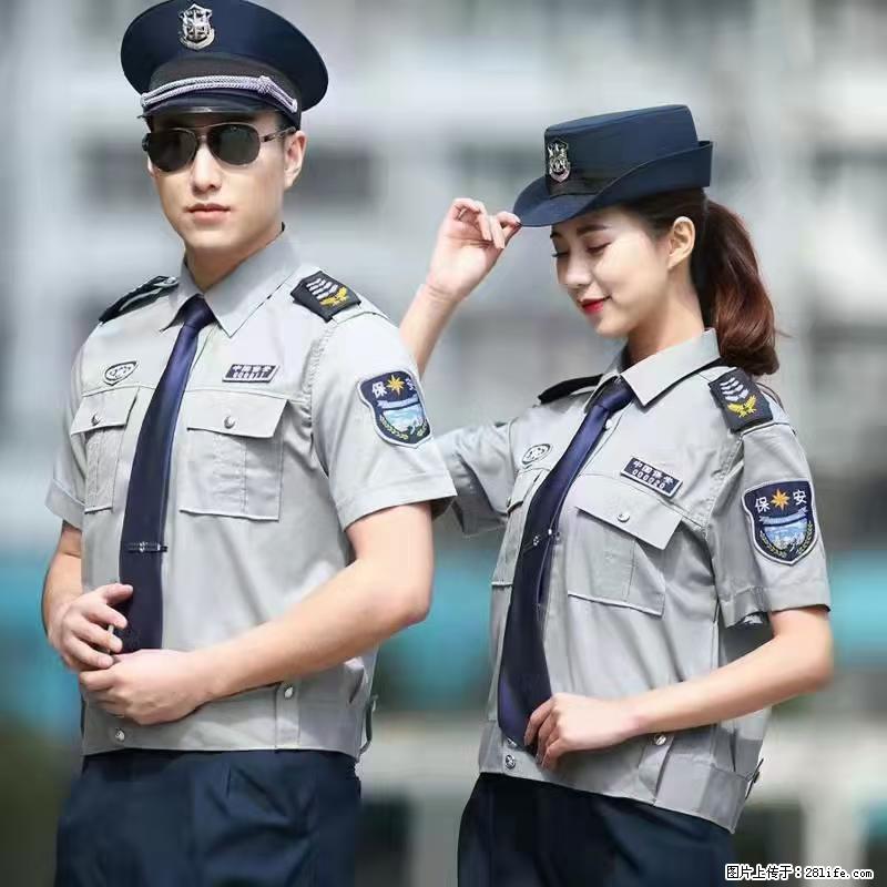 上海：招保安 - 职场交流 - 烟台生活社区 - 烟台28生活网 yt.28life.net