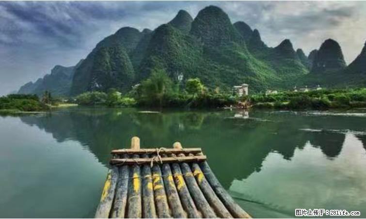 桂林市阳朔县遇龙河景区发布通知，从2022年4月5日起，骥马码头恢复营业。 - 其他广告 - 广告专区 - 烟台分类信息 - 烟台28生活网 yt.28life.net