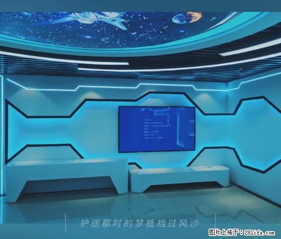 【贵州中汇联瑞科技有限公司】 专业做班班通、校园广播、校园监控、校园门禁道闸、学校大礼堂等 - 新手上路 - 烟台生活社区 - 烟台28生活网 yt.28life.net