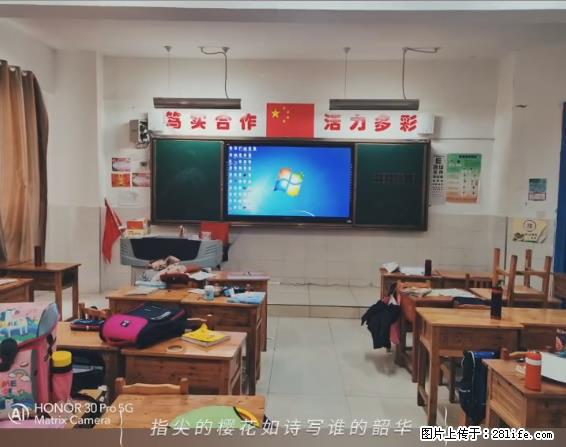 【贵州中汇联瑞科技有限公司】 专业做班班通、校园广播、校园监控、校园门禁道闸、学校大礼堂等 - 新手上路 - 烟台生活社区 - 烟台28生活网 yt.28life.net