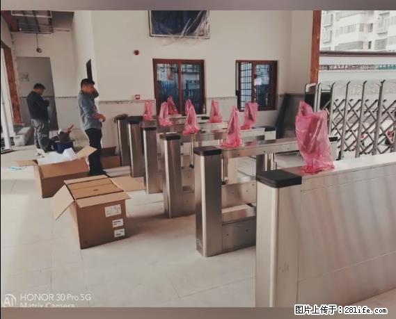【贵州中汇联瑞科技有限公司】 专业做班班通、校园广播、校园监控、校园门禁道闸、学校大礼堂等 - 其他广告 - 广告专区 - 烟台分类信息 - 烟台28生活网 yt.28life.net