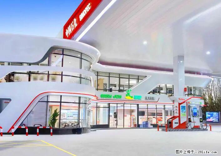 中国石化广西易捷出口商品招商公告 - 其它 - 汽车频道 - 烟台分类信息 - 烟台28生活网 yt.28life.net