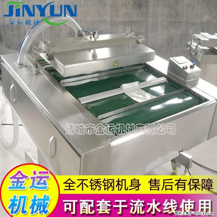 咸蛋黄月饼真空包装机 连续式真空包装机 商用不锈钢真空封口机 - 综合信息 - 其他综合 - 烟台分类信息 - 烟台28生活网 yt.28life.net