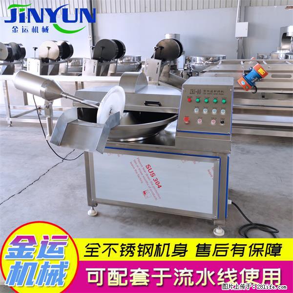 水饺馅斩拌机 全自动高速葱姜蒜斩碎机 火锅虾滑斩拌机 - 综合信息 - 其他综合 - 烟台分类信息 - 烟台28生活网 yt.28life.net