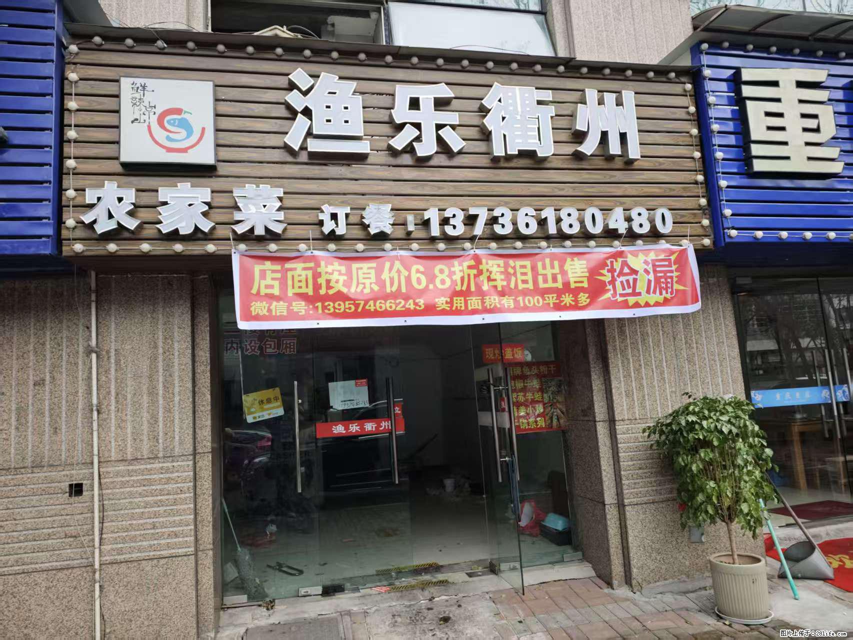 房子出售 - 房屋出租 - 房屋租售 - 烟台分类信息 - 烟台28生活网 yt.28life.net