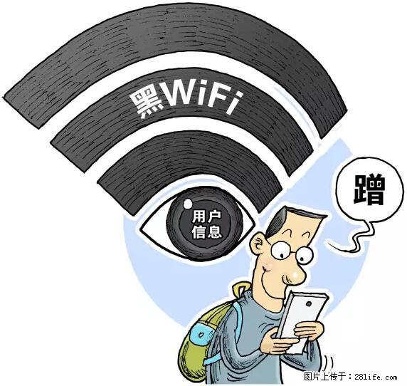 年底，这些消息柳州人千万别信！否则，这一年白干... - 烟台生活资讯 - 烟台28生活网 yt.28life.net