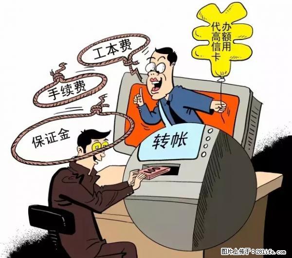 年底，这些消息柳州人千万别信！否则，这一年白干... - 烟台生活资讯 - 烟台28生活网 yt.28life.net