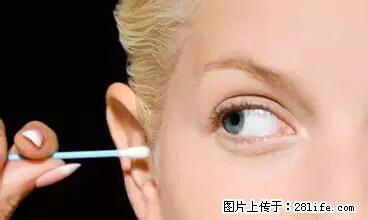 剪指甲、挖耳屎，这些日常小动作竟隐藏大危害！ - 烟台生活资讯 - 烟台28生活网 yt.28life.net