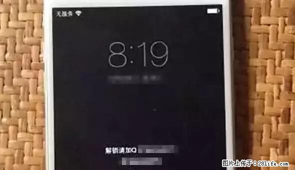 公安部四害紧急提醒：苹果手机显示这个，千万别点… - 烟台生活资讯 - 烟台28生活网 yt.28life.net