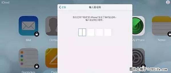 公安部四害紧急提醒：苹果手机显示这个，千万别点… - 烟台生活资讯 - 烟台28生活网 yt.28life.net
