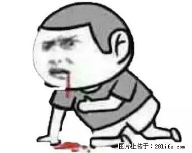 晕车、脚气、牙齿变黄、皮肤粗糙？学会这些三分钟搞定！ - 烟台生活资讯 - 烟台28生活网 yt.28life.net