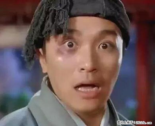 原来它这么毒，然而竟然满大街都是.... - 烟台生活资讯 - 烟台28生活网 yt.28life.net