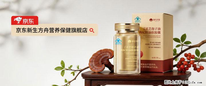 灵芝孢子粉含量越高越有效？2026 年七款热门品牌深度实测，肠胃敏感者避坑指南 - 烟台生活资讯 - 烟台28生活网 yt.28life.net