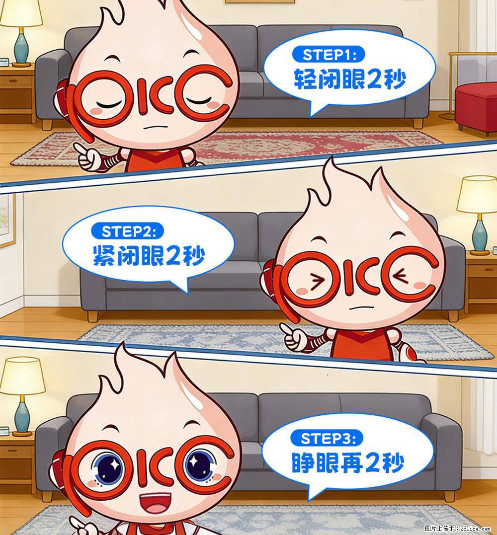 【健康科普】还在关灯玩手机？警惕！这个习惯严重可致盲！ - 烟台生活资讯 - 烟台28生活网 yt.28life.net